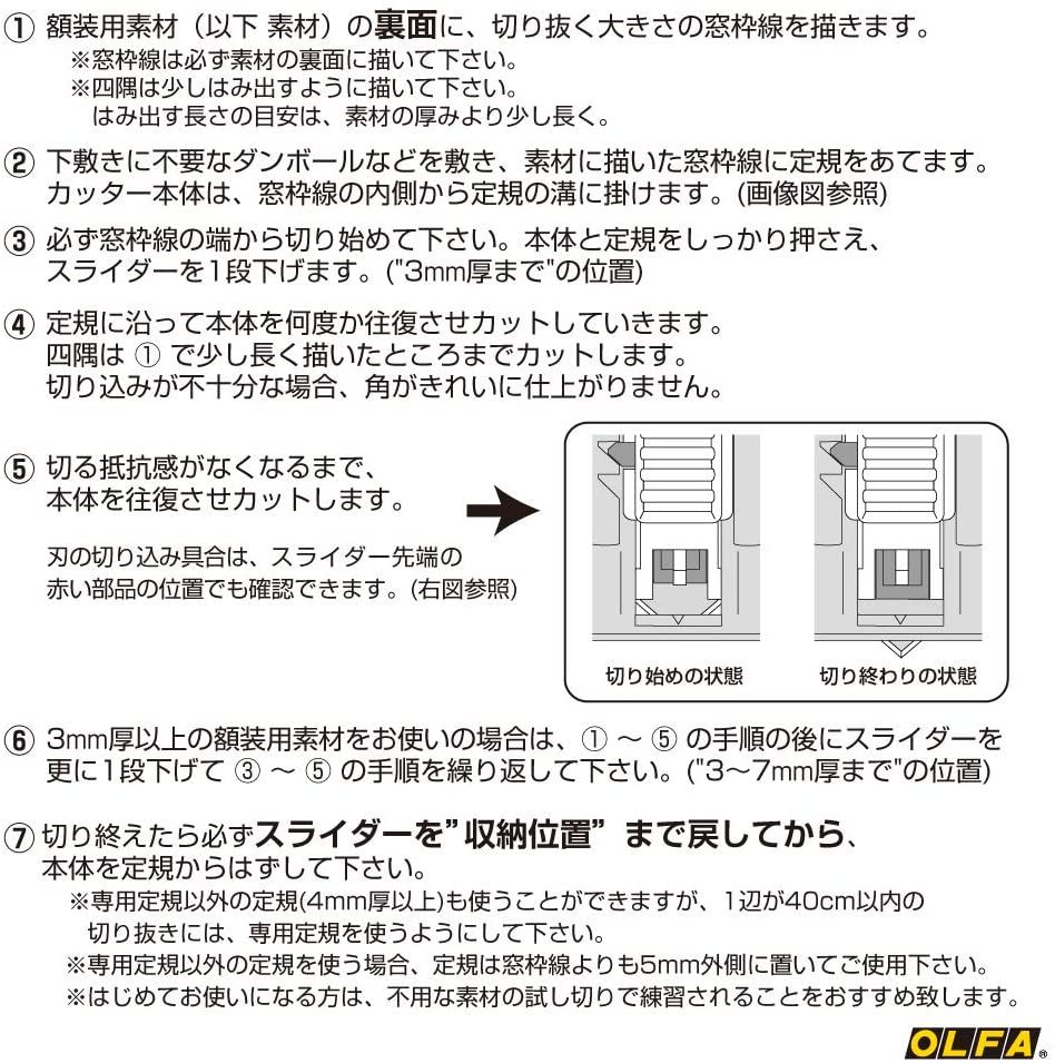 OLFA 日本優良設計獎豪華型45度角斜口刀含尺標MC-45/DX附替刃2片右左手皆適品番197B切割尺直線切割器