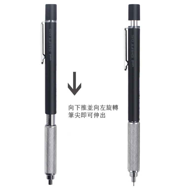 Uni 三菱 日本SHIFT可伸縮筆尖KURU TOGA不斷芯自動鉛筆M5-1010金屬低重心自動出芯0.5mm鉛筆