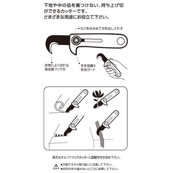 OLFA 日本優良設計獎彎鉤型刀開箱鐮刀HOK-1(高碳鋼)品番107B開箱刀拆封刀拆封膜刀切花梗刀鉤刀勾刀切割刀