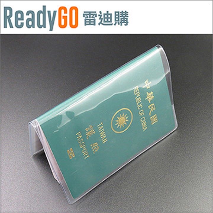 ReadyGO 雷迪購 超實用旅遊必備小物-PVC防潑水護照專用卡套(高透款6入裝)