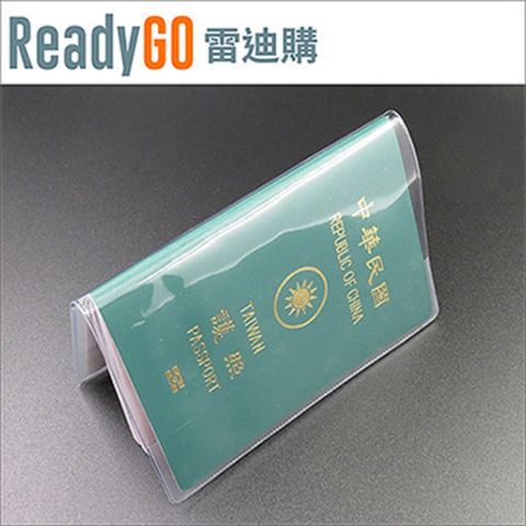 ReadyGO 雷迪購 超實用旅遊必備小物-PVC防潑水護照專用卡套(高透款6入裝)