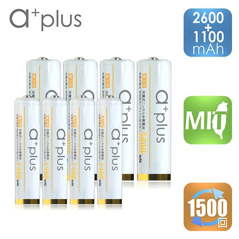 ★可重複使用次數高達1500回★a+plus 低自放充電電池-3號2600mAh 4入+4號1100mAh 4入(共8入)-白金款