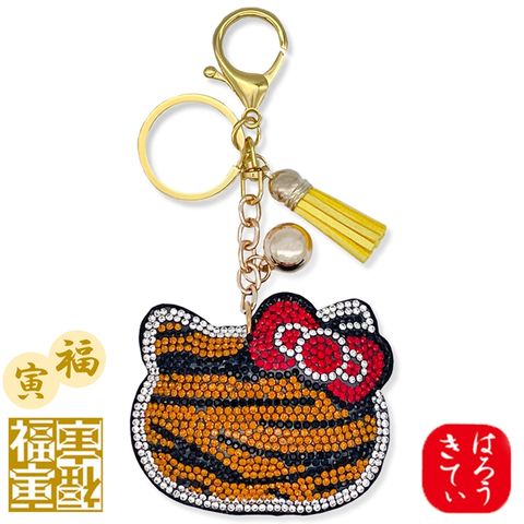 日本限定款ASUNARO福寅虎年新年開運Hello Kitty閃亮水鑽鑰匙圈凱蒂貓吊飾26843三麗鷗掛飾鑰匙扣