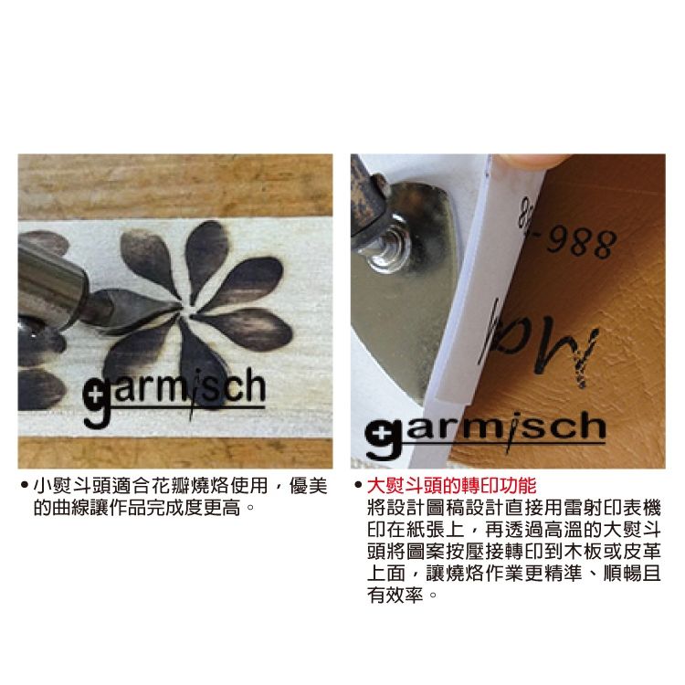  台灣製SewMate 12合1木雕皮雕燒烙筆DW-WB04(12tips:熨斗燙頭.轉寫襯.水消筆)皮革雕刻烙畫電烙燙花器
