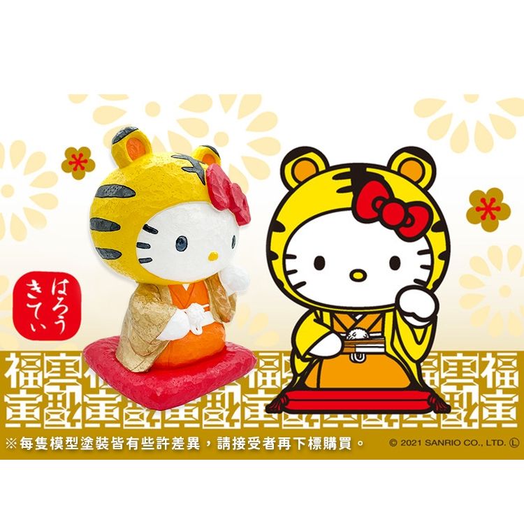  日本限定款ASUNARO福寅虎年2022新年開運Hello Kitty招財貓凱蒂貓存錢筒26842(木刻質感)貯金箱三麗鷗撲滿儲錢筒