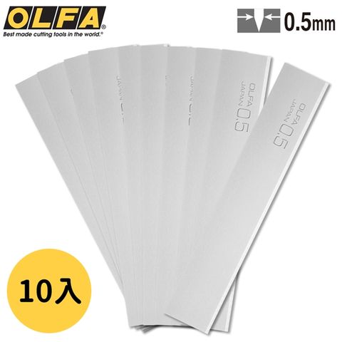 OLFA 日本合金工具鋼刮刀替刃刀片BS-10B(10入;寬10cm厚0.5mm)適XSR-200 XSR-300 XSR-600