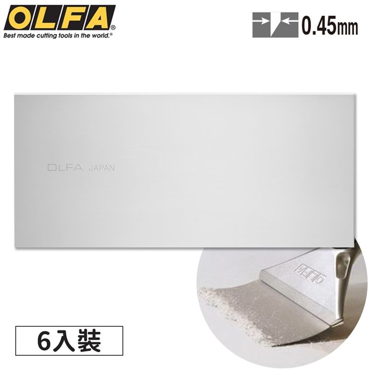 OLFA 合金工具鋼刮刀刀片 剷刀替刃BSF-6B(6入;寬10cm厚0.45mm)適XSR-200 XSR-300