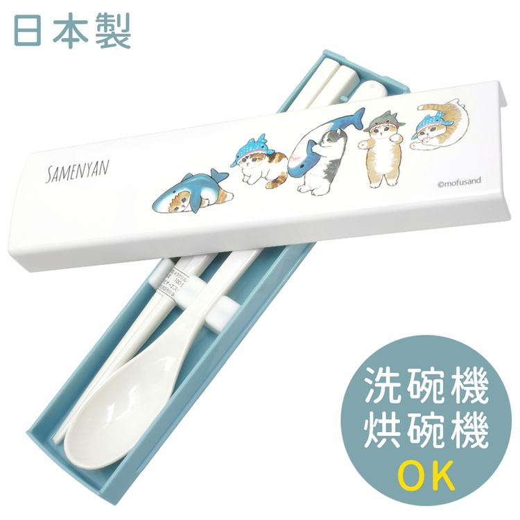 TOA 東亞照明 日本製貓咪插畫可攜式餐具盒組53-304含筷子湯匙收納盒可洗碗機烘碗機東亞金屬聯名@mofusand