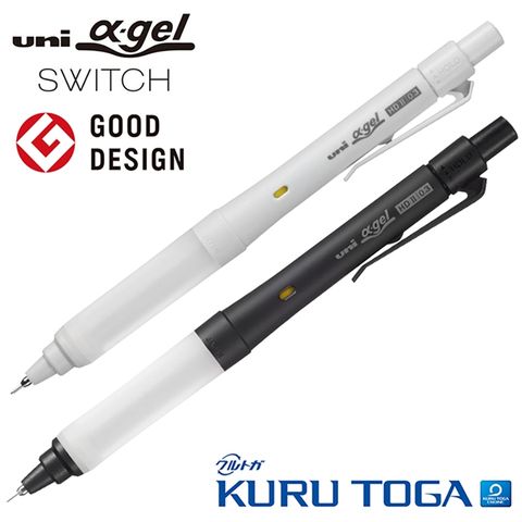 日本優良設計獎UNI SWITCH雙模α-gel阿發軟墊KURUTOGA不斷芯0.3mm自動鉛筆M3-1009GG