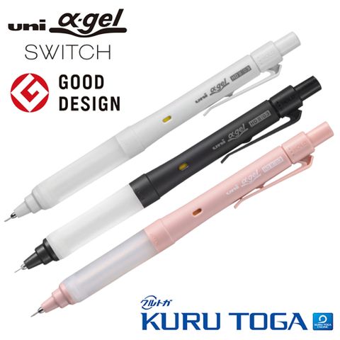 Uni 三菱 阿發軟墊α-gel HD II可切換SWITCH雙模式KURU TOGA不斷芯自動鉛筆M3-1009GG(0.3mm筆芯)360度旋轉轉筆
