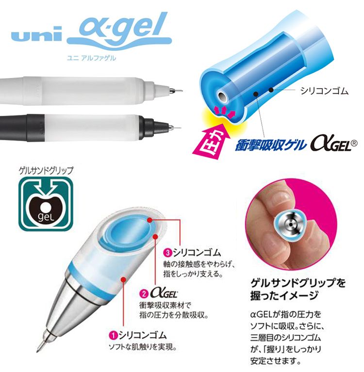 Uni 三菱 阿發軟墊α-gel HD II可切換SWITCH雙模式KURU TOGA不斷芯自動鉛筆M3-1009GG(0.3mm筆芯)
