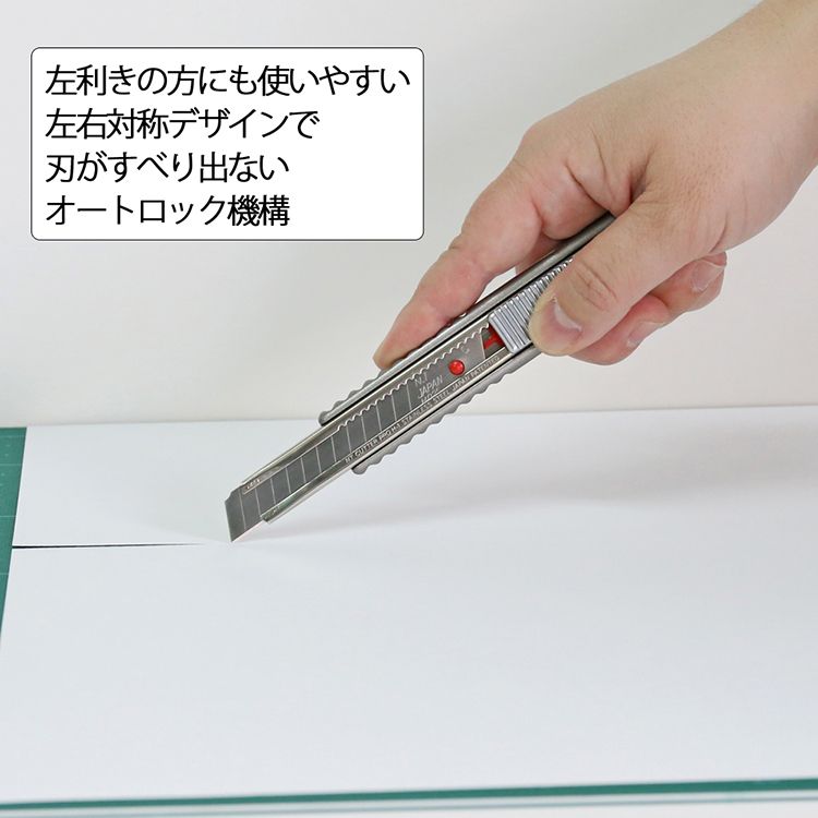  日本NT Cutter專業Pro中型0.25mm超薄刃鋁壓鑄握把金屬美工刀附折刃器H-1P自動鎖定切割刀亦適左手