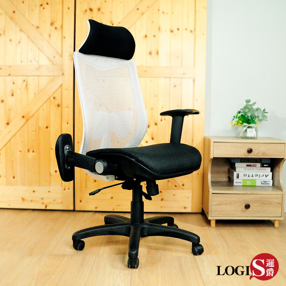 LOGIS 邏爵 灰鯨護腰特級全網電腦椅 辦公椅 主管椅【A690W】