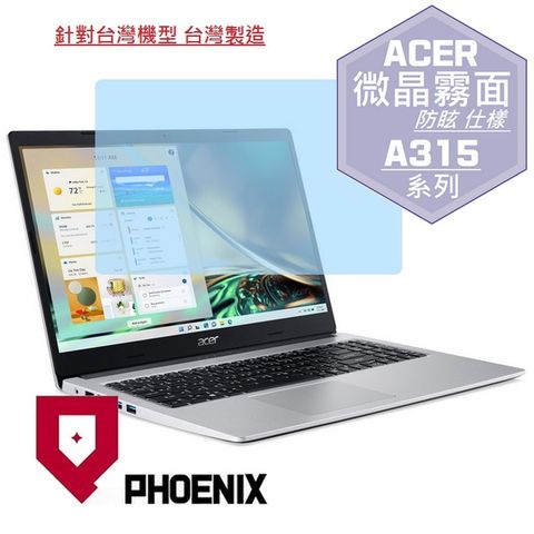 ACER Aspire 3 A315-59 / A315-59G 系列 專用 高流速 防眩霧面 螢幕保護貼
