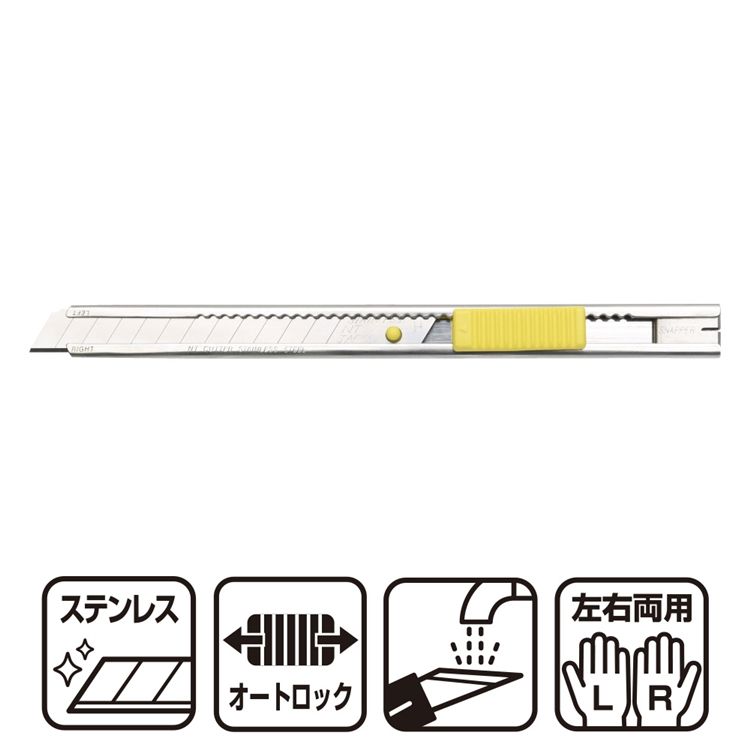 NT Cutter 日本製左右兩用A刃18-8不鏽鋼金屬美工刀A-1P自動鎖定附折刃器輕型小型切割刀具適左撇子左手