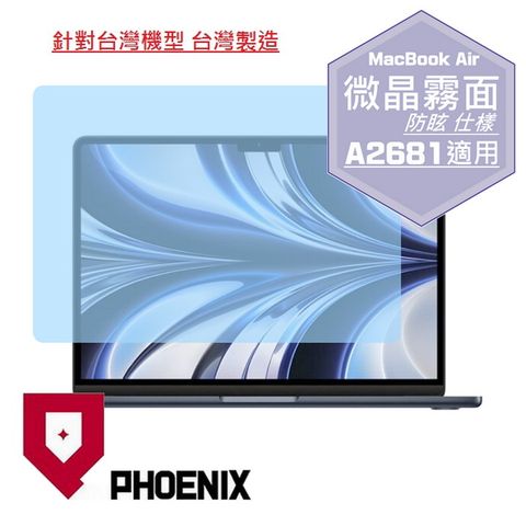 PHOENIX 2022 MacBook Air 13 M2 版本 A2681 專用 13.6 吋 高流速 防眩霧面 螢幕貼