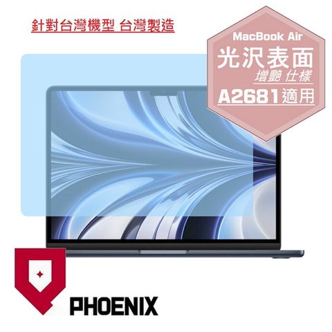 2022 MacBook Air 13 M2 A2681 專用 13.6吋 高流速 光澤亮面 螢幕貼