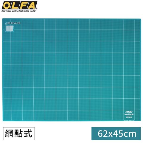 OLFA 日本專業網點式四開切割墊NCM-M經典綠/3mm厚裁墊A2切割墊4開4K裁切墊防滑墊模型墊美工墊工藝墊子