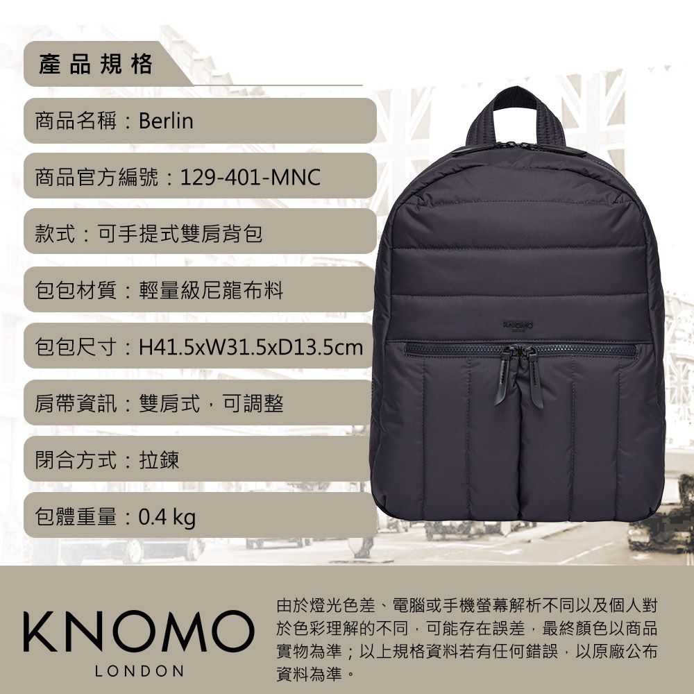 KNOMO Berlin前衛簡約15吋超輕盈後背包- PChome 24h購物