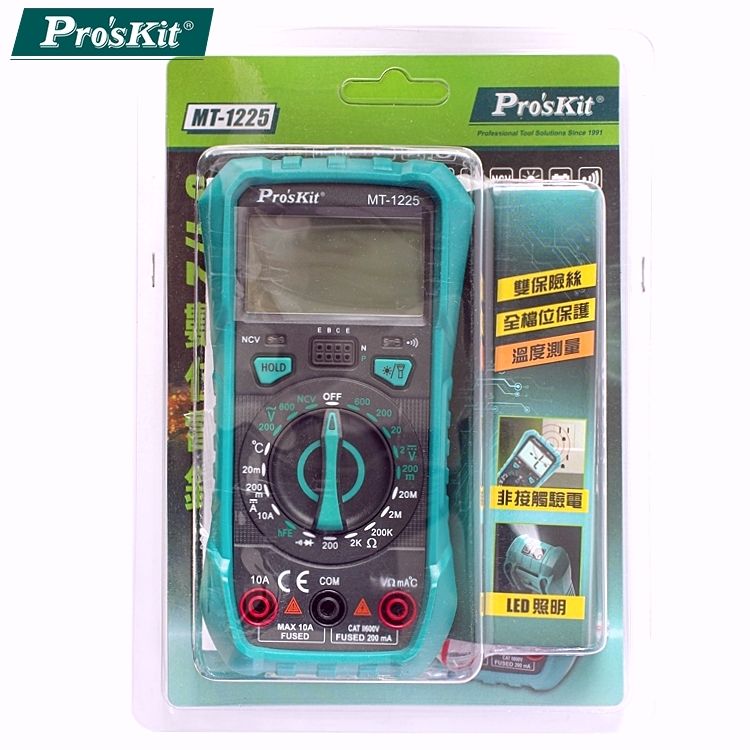 ProsKit 寶工 台灣Proskit 3 1/2數位電錶萬用電錶MT-1225三用電表(自動歸零;防雜訊干擾;可量溫度直流交流電壓電流電阻電晶體二極體三極管;雙保險絲;全檔位保護) 公司貨,享一年保固