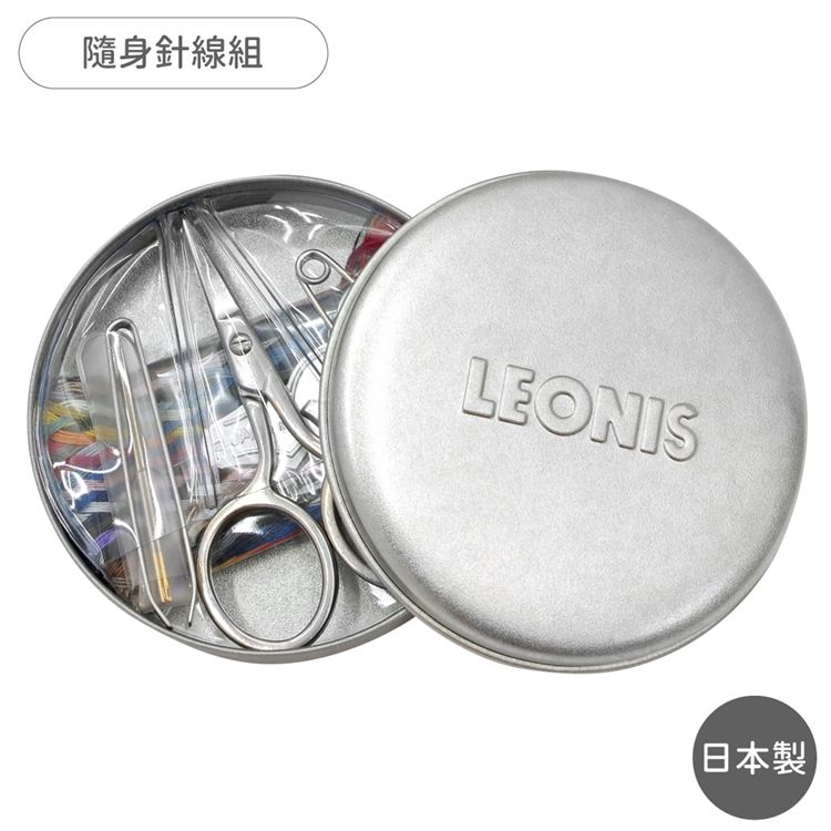 Leonis 日本製鐵罐縫紉包隨身針線盒84601(含剪刀.鑷子.穿線器.衣服別針.鈕扣.衣物修補縫紉盒)