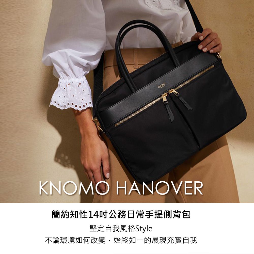 KNOMO    HANOVER 簡約知性14吋公務日常手提側背包-黑色