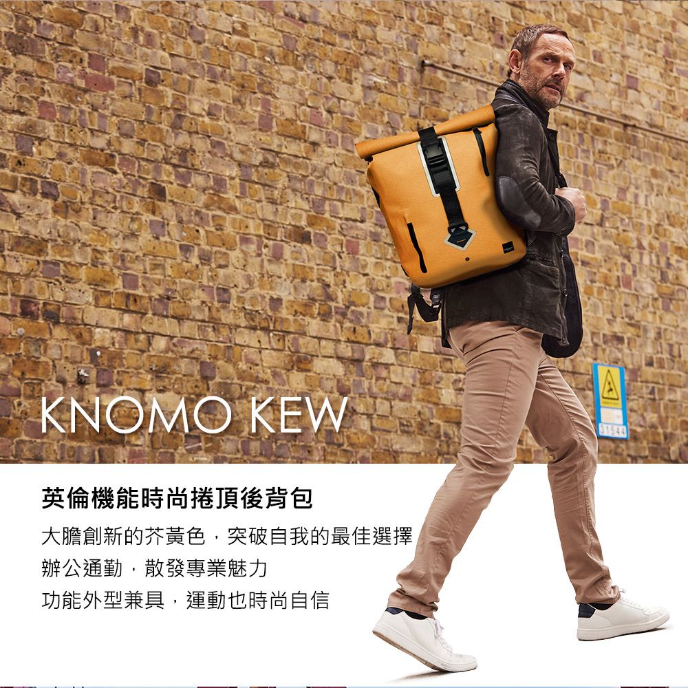 KNOMO    KEW英倫機能時尚捲頂後背包