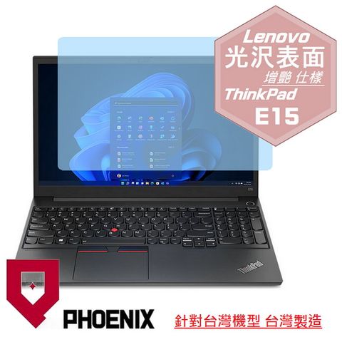 ThinkPad E15 Gen 4 / ThinkPad E15 Gen 3 / ThinkPad E15 Gen 2 系列 專用 高流速 光澤亮面 螢幕貼