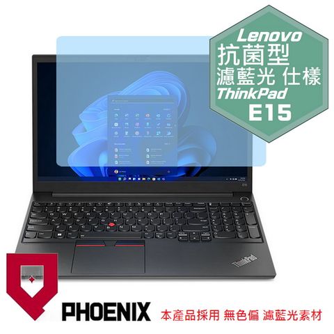 ThinkPad E15 Gen 4 / ThinkPad E15 Gen 3 / ThinkPad E15 Gen 2 系列 專用 抗菌型 無色偏 濾藍光 螢幕貼