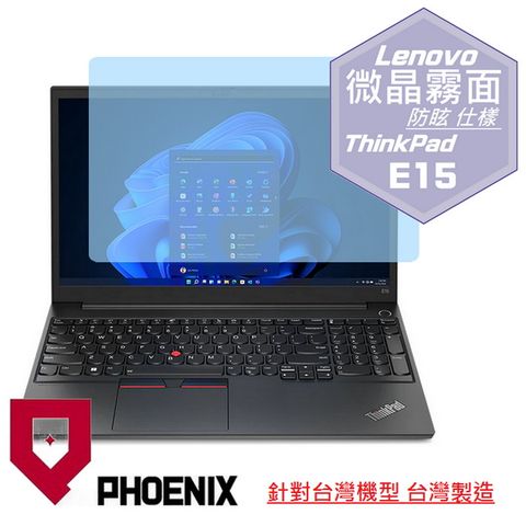 ThinkPad E15 Gen 4 / ThinkPad E15 Gen 3 / ThinkPad E15 Gen 2 系列 專用 高流速 防眩霧面 螢幕貼