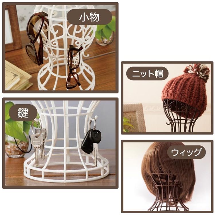NEEDS 日本復古鏤空帽子架 帽子展示座#586156帽子收納架(簍空;塑料)帽座帽架帽台 亦可掛眼鏡鑰匙...等