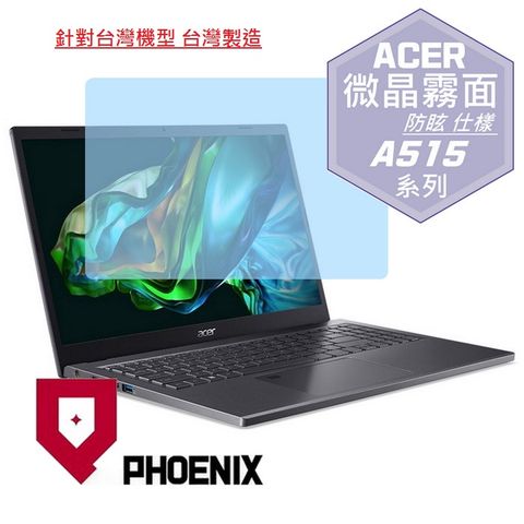 ACER A515-58 Aspire 5 A515-58M-50Z1 A515-58P-30EZ A515-58P-599T 系列 專用 高流速 防眩霧面 螢幕貼