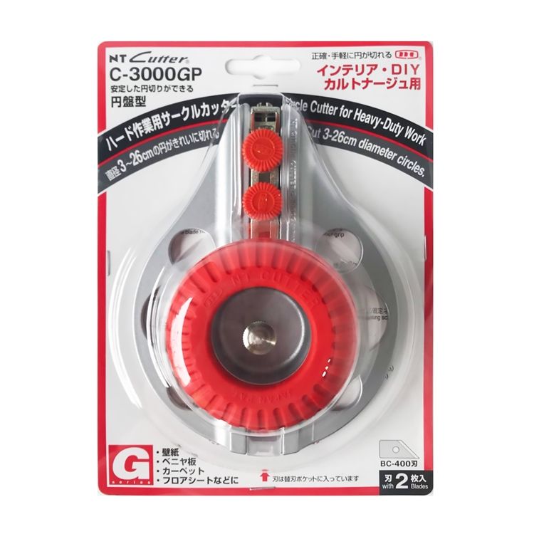 NT Cutter 日本專業切圓器割圓器切圓刀C-3000GP(適直徑3-26cm圓形切割器)割圓刀切圓專用美工刀圓形裁刀圓型裁切刀