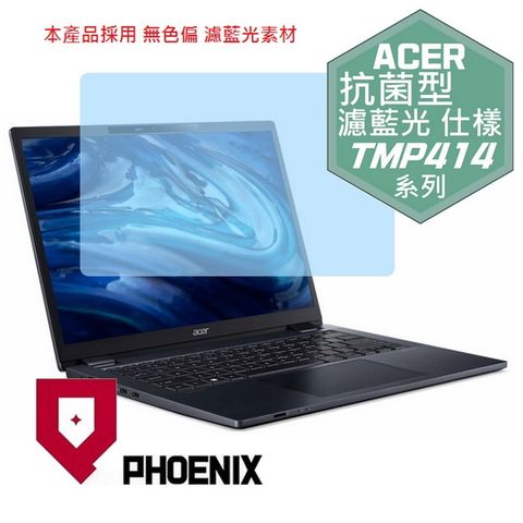 PHOENIX ACER TravelMate P4 TMP414 / TMP414-52 / TMP414-52G / TMP414-53 / TMP414-53G 系列 專用 抗菌型 無色偏 濾藍光 螢幕貼