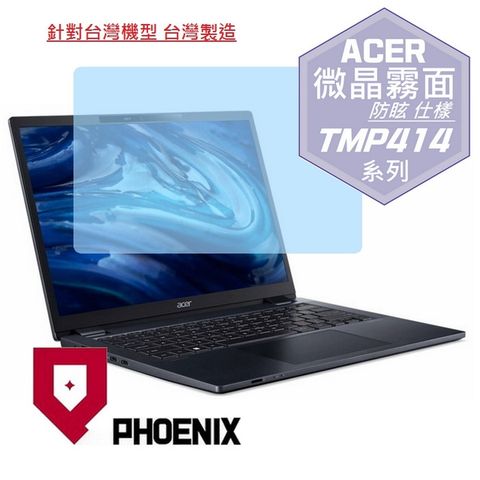 PHOENIX ACER TravelMate P4 TMP414 / TMP414-52 / TMP414-52G / TMP414-53 / TMP414-53G 系列 專用 高流速 防眩霧面 螢幕貼