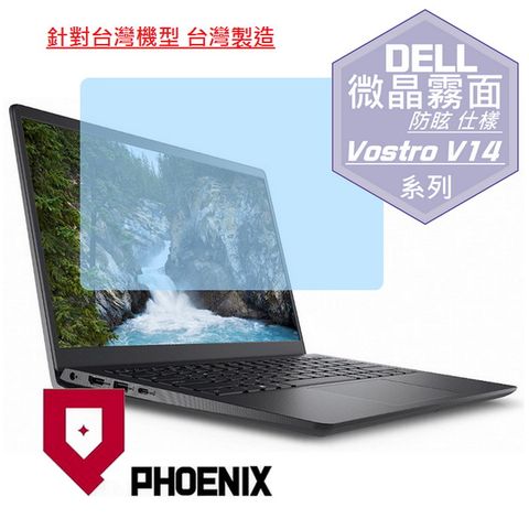 PHOENIX DELL Vostro V14 14-3430 14-3435 14-3440 系列 專用 高流速 防眩霧面 螢幕貼