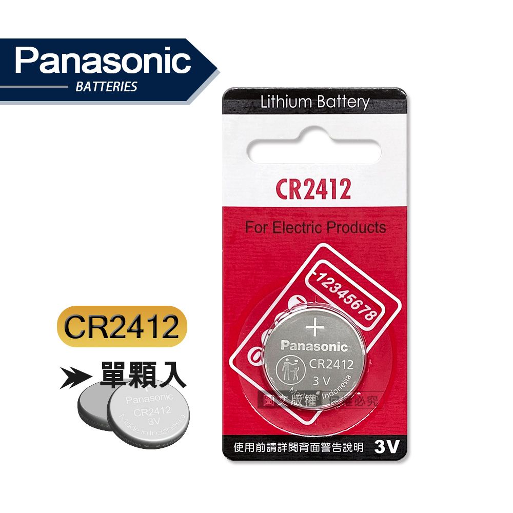 Panasonic 國際牌   CR2412 鈕扣型電池 3V專用鋰電池(單顆入)