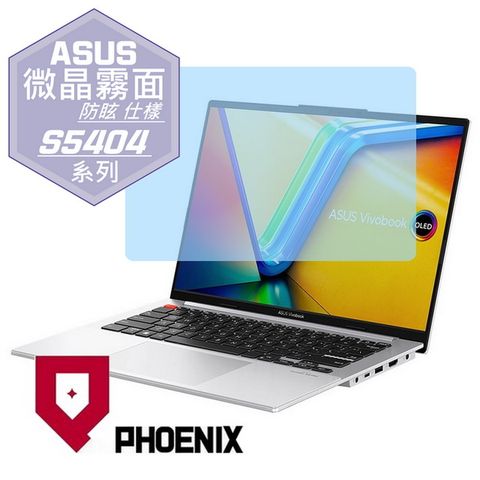 PHOENIX ASUS Vivobook S14 S5404 S5404V S5404VA 系列 專用 高流速 防眩霧面 螢幕保護貼