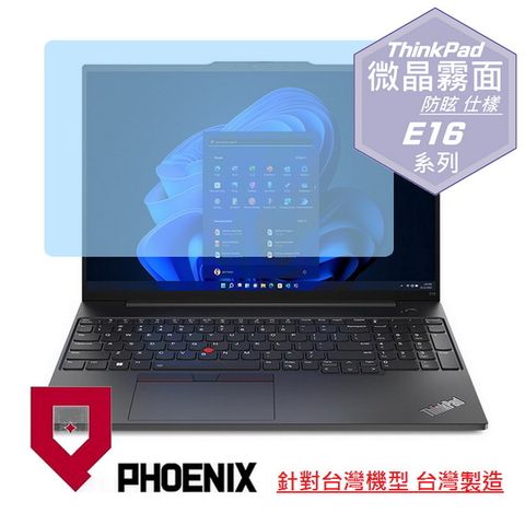 PHOENIX Lenovo ThinkPad E16 Gen1 21JN005FTW 系列 專用 高流速 防眩霧面 螢幕貼