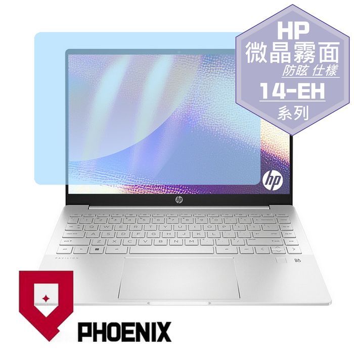 PHOENIX HP Pavilion Plus 14-eh1028tu 14-eh1030tu 14-eh1038tu 系列 專用 高流速 防眩霧面 螢幕貼