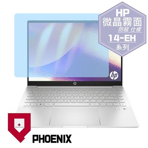 HP Pavilion Plus 14-eh1028tu 14-eh1030tu 14-eh1038tu 系列 專用 高流速 防眩霧面 螢幕貼