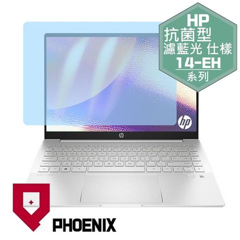 PHOENIX HP Pavilion Plus 14-eh1028tu 14-eh1030tu 14-eh1038tu 系列 專用 抗菌型 無色偏 濾藍光 螢幕貼