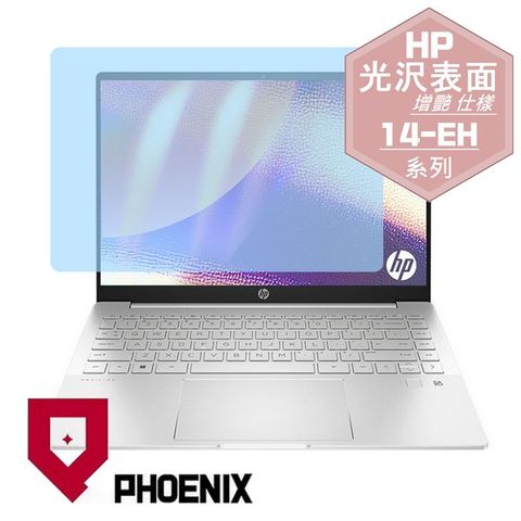 HP Pavilion Plus 14-eh1028tu 14-eh1030tu 14-eh1038tu 系列 專用 高流速 光澤亮面 螢幕貼