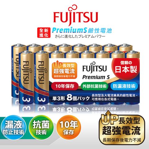 FUJITSU 富士通 日本製