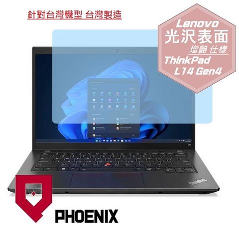 PHOENIX Lenovo ThinkPad L14 Gen4 / ThinkPad L14 Gen3 系列 專用 高流速 光澤亮面 螢幕貼