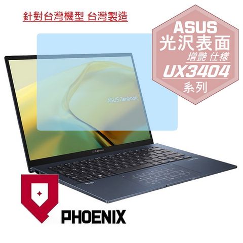 PHOENIX ASUS Zenbook 14x UX3404 UX3404V UX3404VC 系列 專用 高流速 光澤亮面 螢幕貼