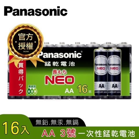 Panasonic 國際牌 NEO 黑色錳乾電池 AA 3號 碳鋅電池(16入裝)