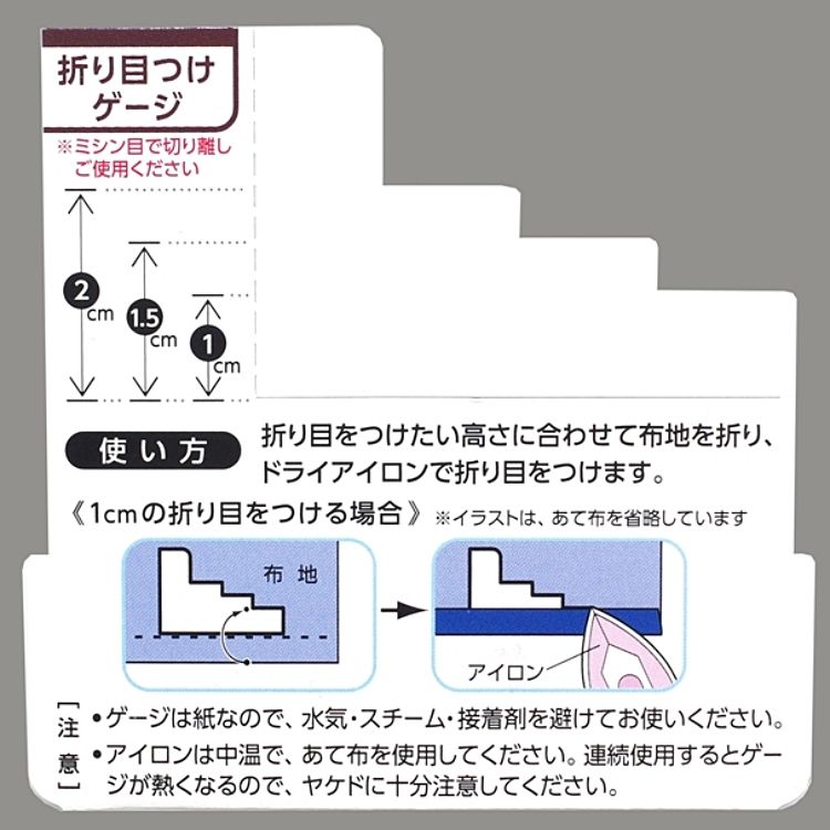 CLOVER 日本可樂牌布用強力膠免用針線膠水58-444(40g)布料用修補膠水縫合膠水布膠水布黏著劑布布料膠水接著劑