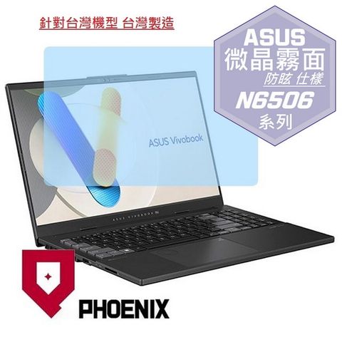 ASUS Vivobook Pro 15 OLED N6506 N6506MU N6506MV 系列 專用 螢幕貼 高流速 防眩霧面 螢幕保護貼
