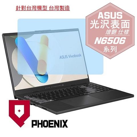 ASUS Vivobook Pro 15 OLED N6506 N6506MU N6506MV 系列 專用 螢幕貼 高流速 光澤亮面 螢幕保護貼